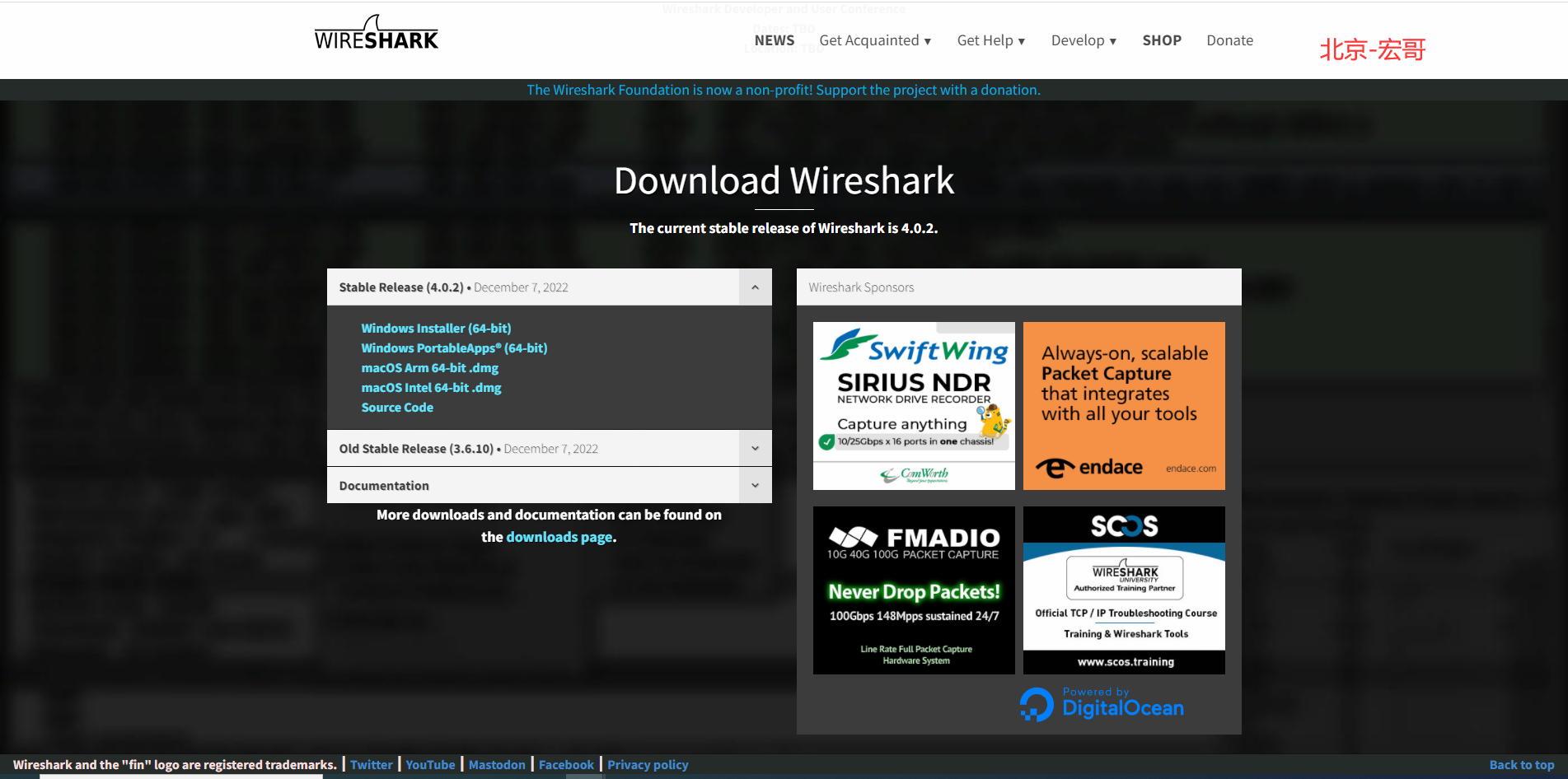 《熬夜整理》保姆级系列教程-玩转Wireshark抓包神器教程(2)-Wireshark在Windows系统上安装部署