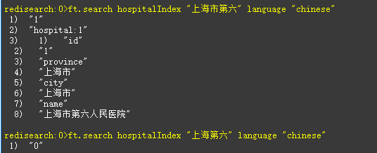 RediSearch的简单使用与总结