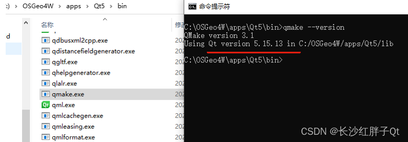 QGIS开发笔记（二）：Windows安装版二次开发环境搭建（上）：安装OSGeo4W运行依赖其Qt的基础环境Demo