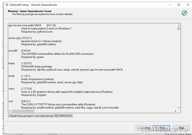 QGIS开发笔记（二）：Windows安装版二次开发环境搭建（上）：安装OSGeo4W运行依赖其Qt的基础环境Demo