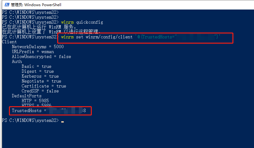 C#的奇技淫巧：利用WinRM来远程操控其他服务器上的进程