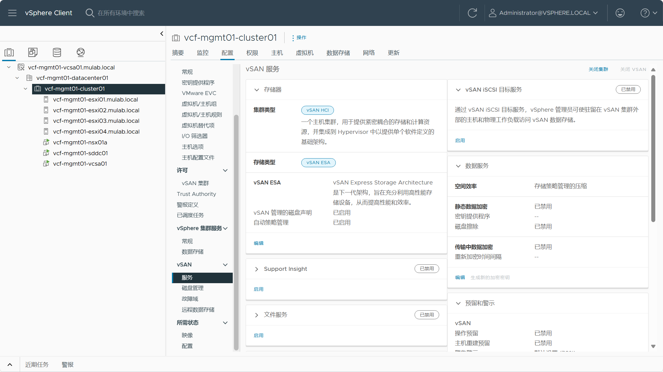 【VMware VCF】VMware Cloud Foundation Part 05：部署 SDDC 管理域。