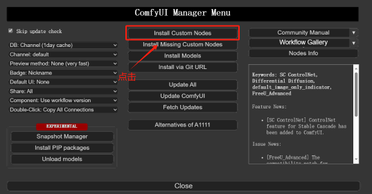 ComfyUI插件：ComfyUI layer style 节点（四）