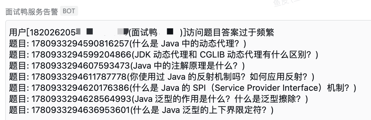 总有坏人想爬我网站的数据，看我用这 10 招干他！