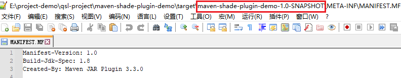 maven 插件之 maven-shade-plugin，解决同包同名 class 共存问题的神器