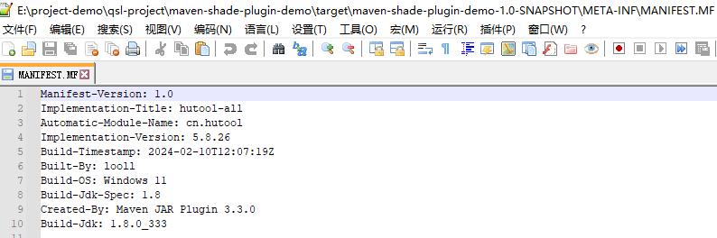 maven 插件之 maven-shade-plugin，解决同包同名 class 共存问题的神器