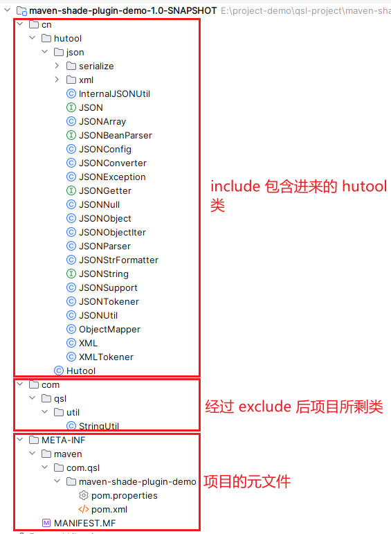 maven 插件之 maven-shade-plugin，解决同包同名 class 共存问题的神器