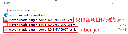 maven 插件之 maven-shade-plugin，解决同包同名 class 共存问题的神器