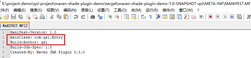 maven 插件之 maven-shade-plugin，解决同包同名 class 共存问题的神器