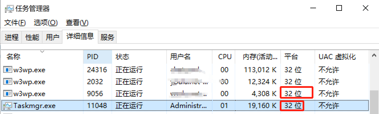 如何排查线上w3wp.exe CPU高的问题，使用到了WinDbg、Visual studio来分析IIS进程池的.dmp文件