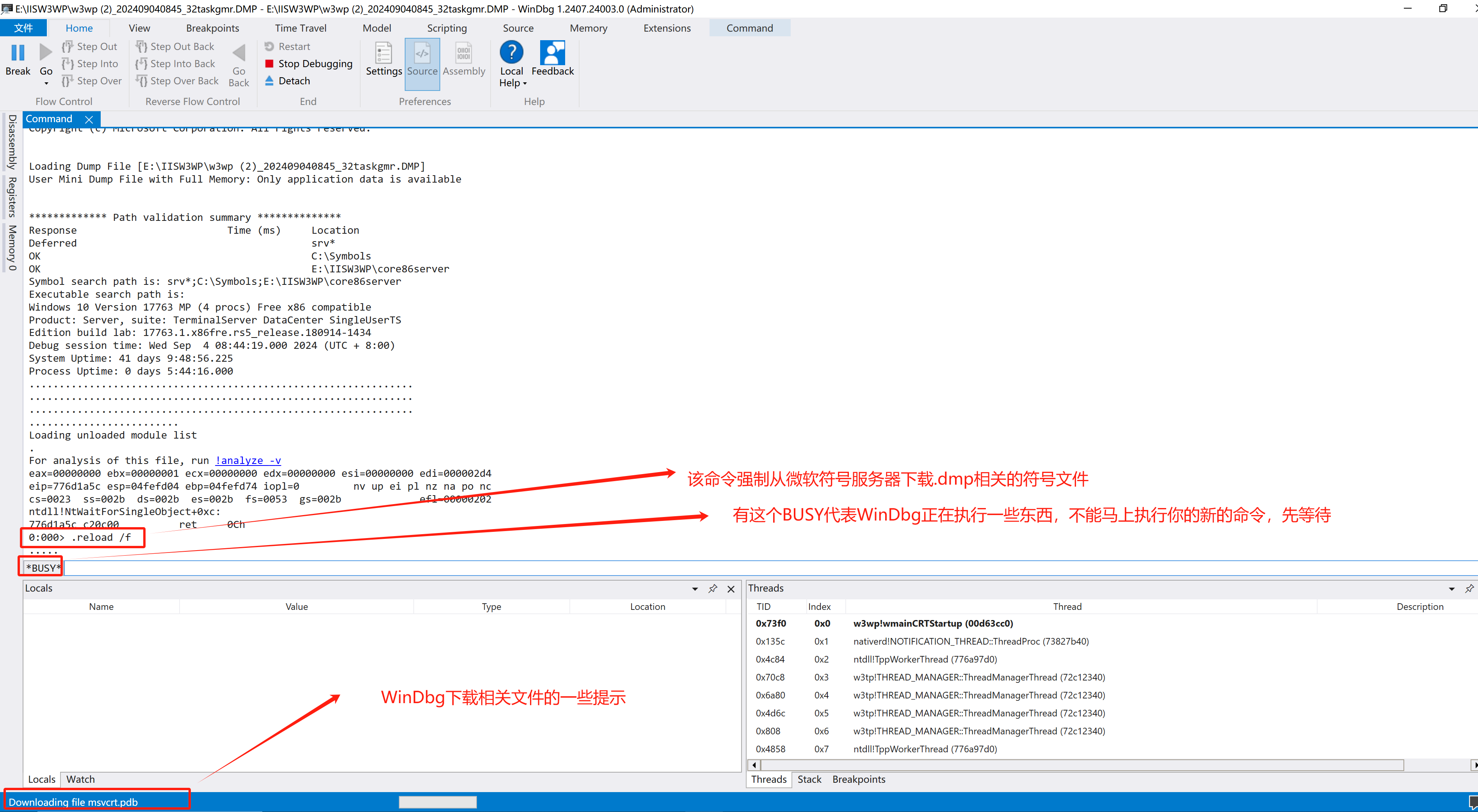 如何排查线上w3wp.exe CPU高的问题，使用到了WinDbg、Visual studio来分析IIS进程池的.dmp文件