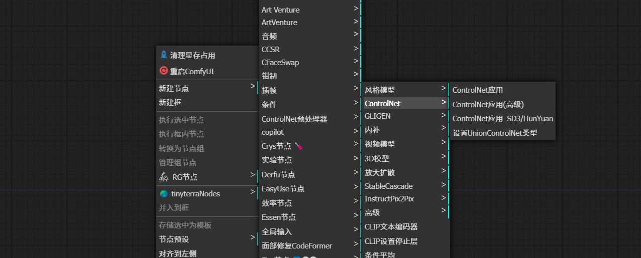 ComfyUI 基础教程(三) —— 应用 Controlnet 精准控制图像生成