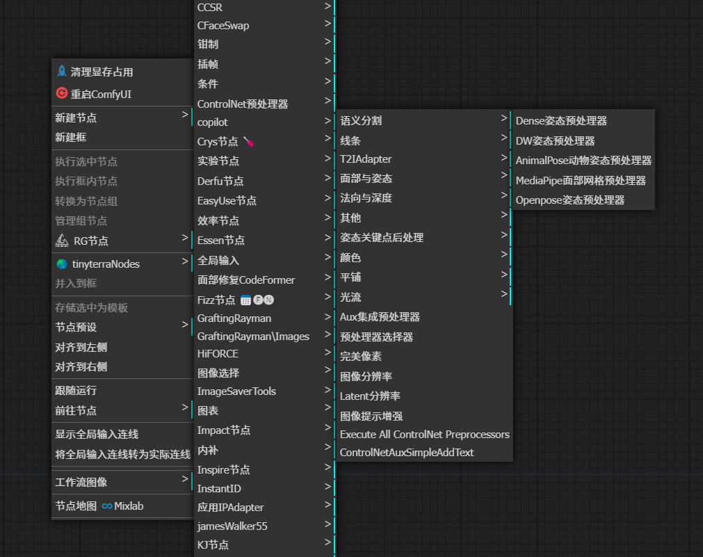 ComfyUI 基础教程(三) —— 应用 Controlnet 精准控制图像生成