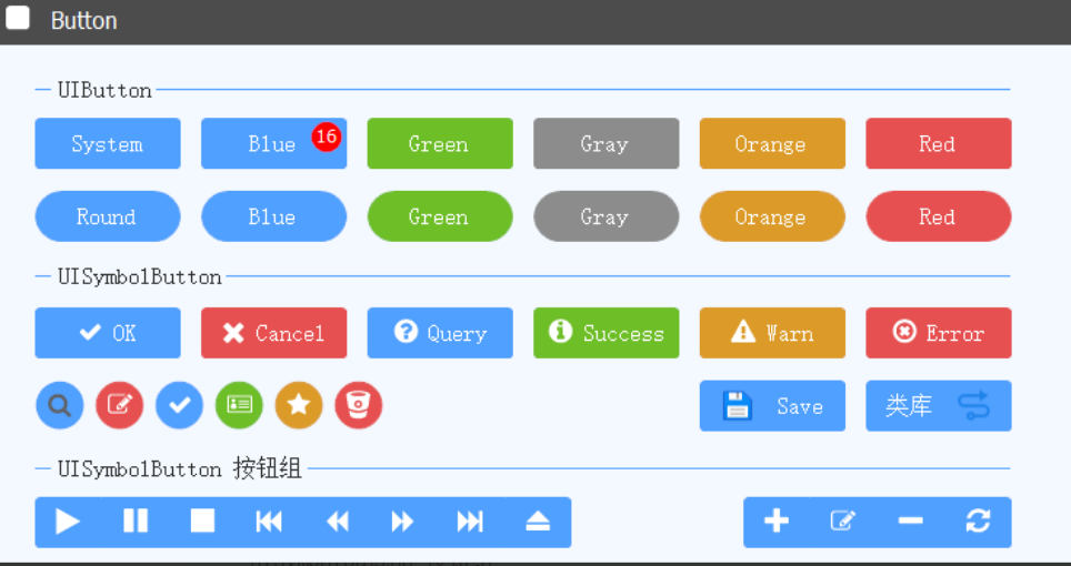 .NET 多版本 WinForm 开源控件库 SunnyUI