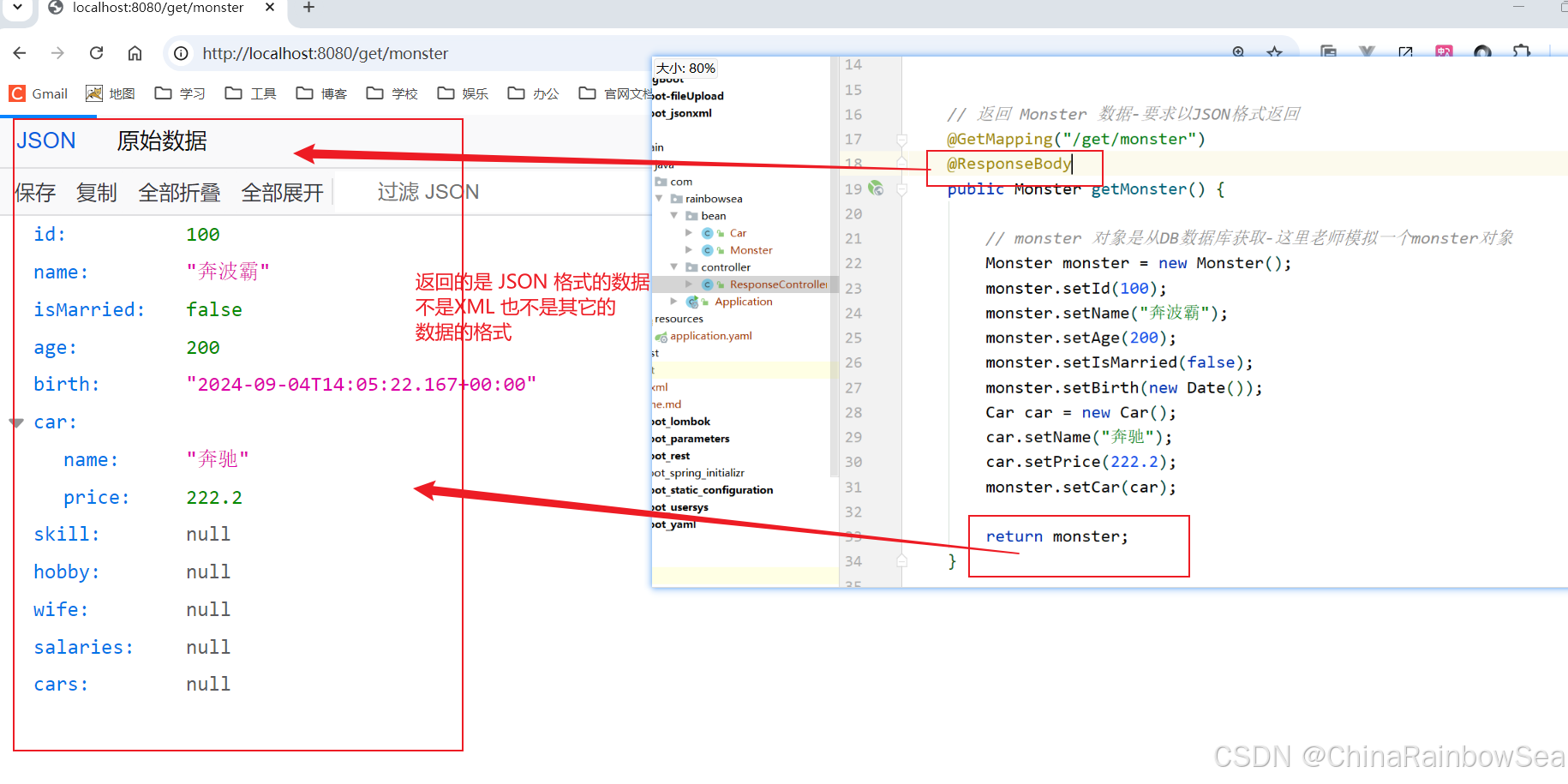 十，Spring Boot 的内容协商的详细剖析(附+Debug调试说明)