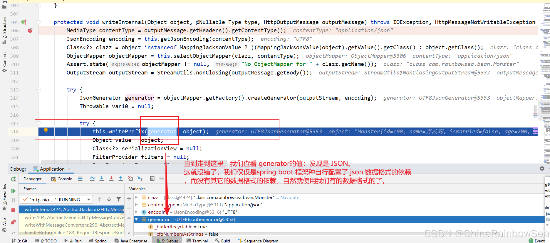 十，Spring Boot 的内容协商的详细剖析(附+Debug调试说明)