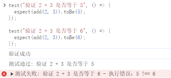 全面掌握 Jest：从零开始的测试指南（上篇）