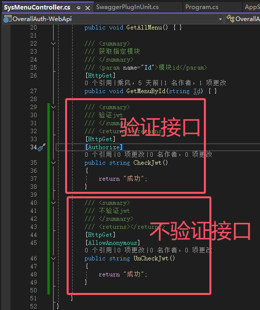 .net8 使用JWT鉴权（附当前源码）