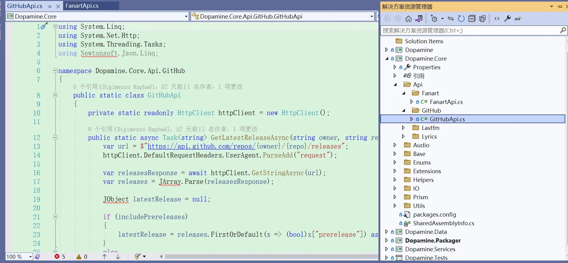 C# + WPF 音频播放器 界面优雅，体验良好