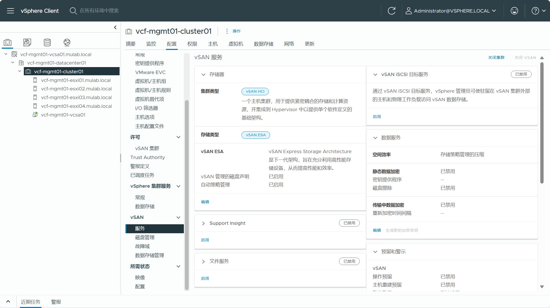 【VMware VCF】使用 VCF Import Tool 将现有 vSphere 环境转换为管理域。