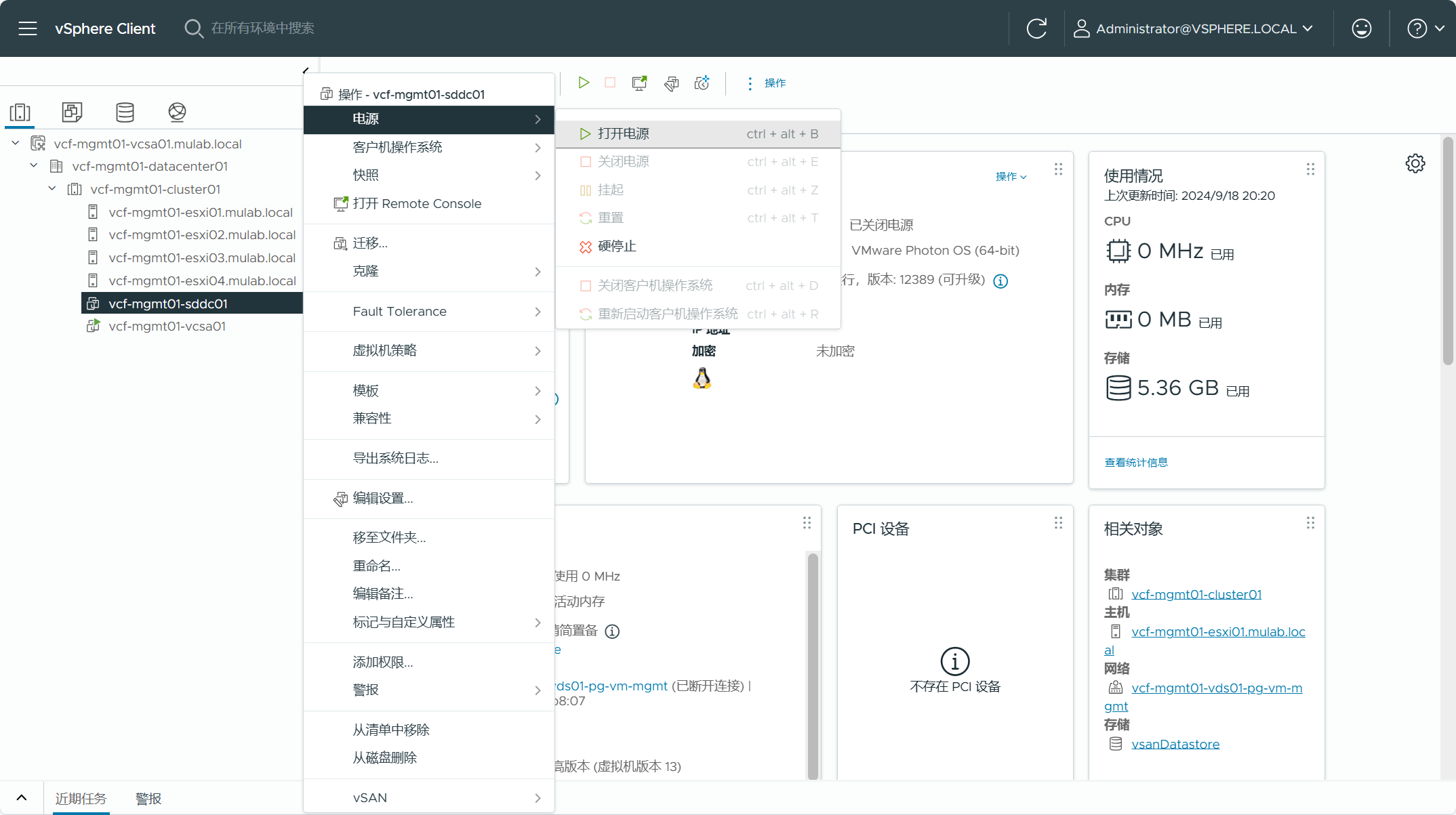 【VMware VCF】使用 VCF Import Tool 将现有 vSphere 环境转换为管理域。