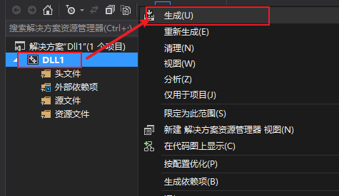 VS(visual studio) C++ 封装dll，以及其隐式调用与显式调用（静态动态）