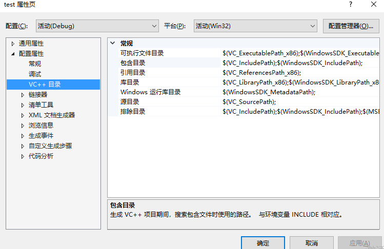 VS(visual studio) C++ 封装dll，以及其隐式调用与显式调用（静态动态）