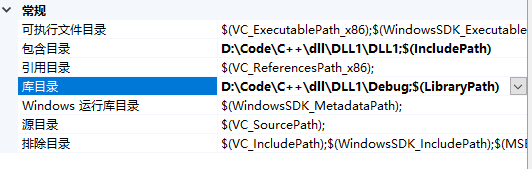 VS(visual studio) C++ 封装dll，以及其隐式调用与显式调用（静态动态）