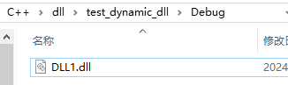VS(visual studio) C++ 封装dll，以及其隐式调用与显式调用（静态动态）