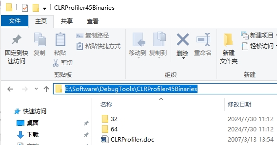 Advanced .Net Debugging 11：完结篇