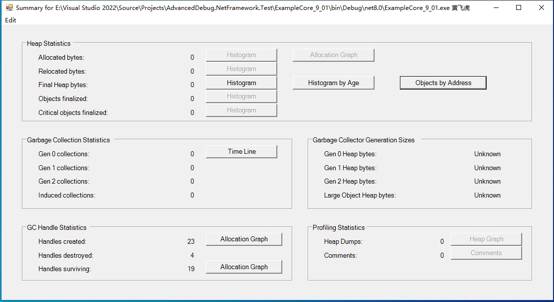 Advanced .Net Debugging 11：完结篇