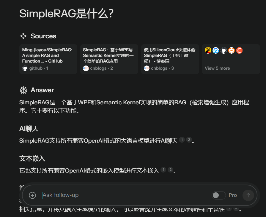 SimpleAISearch：C# + DuckDuckGo 实现简单的AI搜索