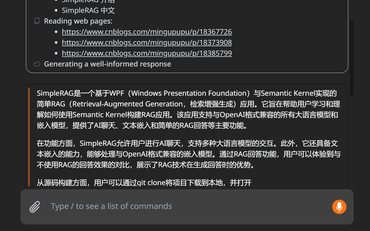 SimpleAISearch：C# + DuckDuckGo 实现简单的AI搜索