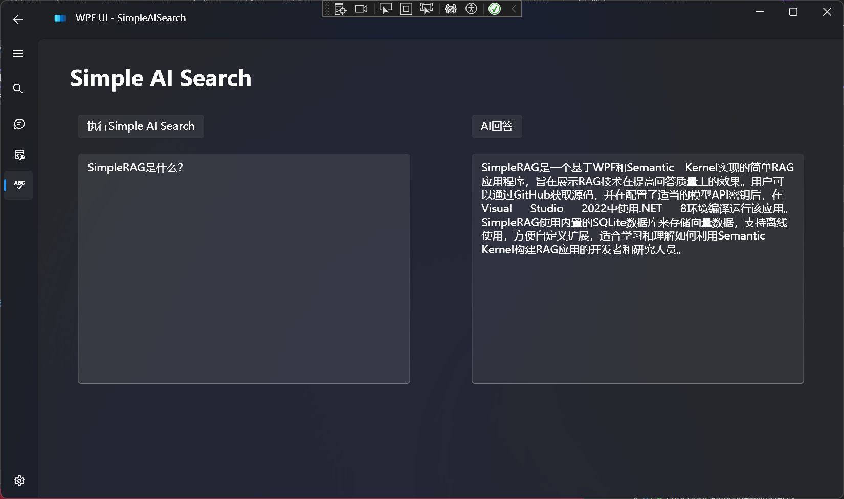 SimpleAISearch：C# + DuckDuckGo 实现简单的AI搜索