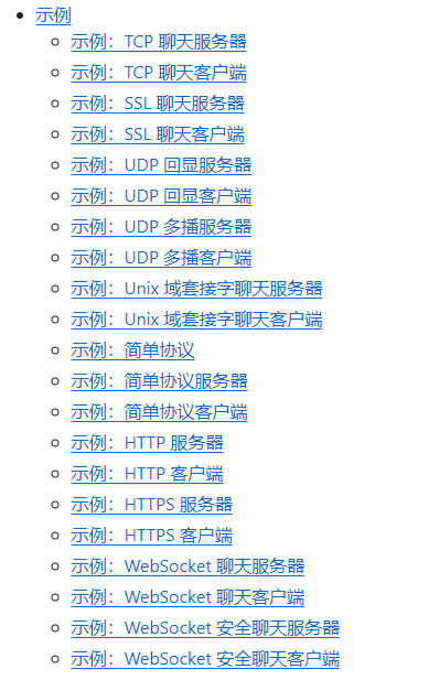 一个.NET开源、快速、低延迟的异步套接字服务器和客户端库