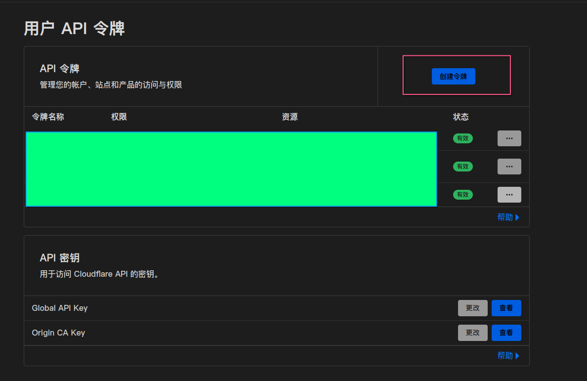 acme+cloudflare生成免费证书（自动续期）