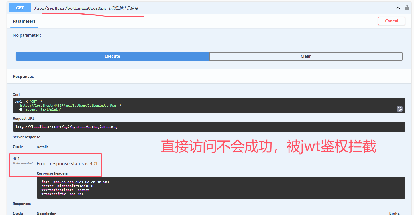 从0到1搭建权限管理系统系列三 .net8 JWT创建Token并使用