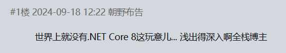 从0到1搭建权限管理系统系列三 .net8 JWT创建Token并使用