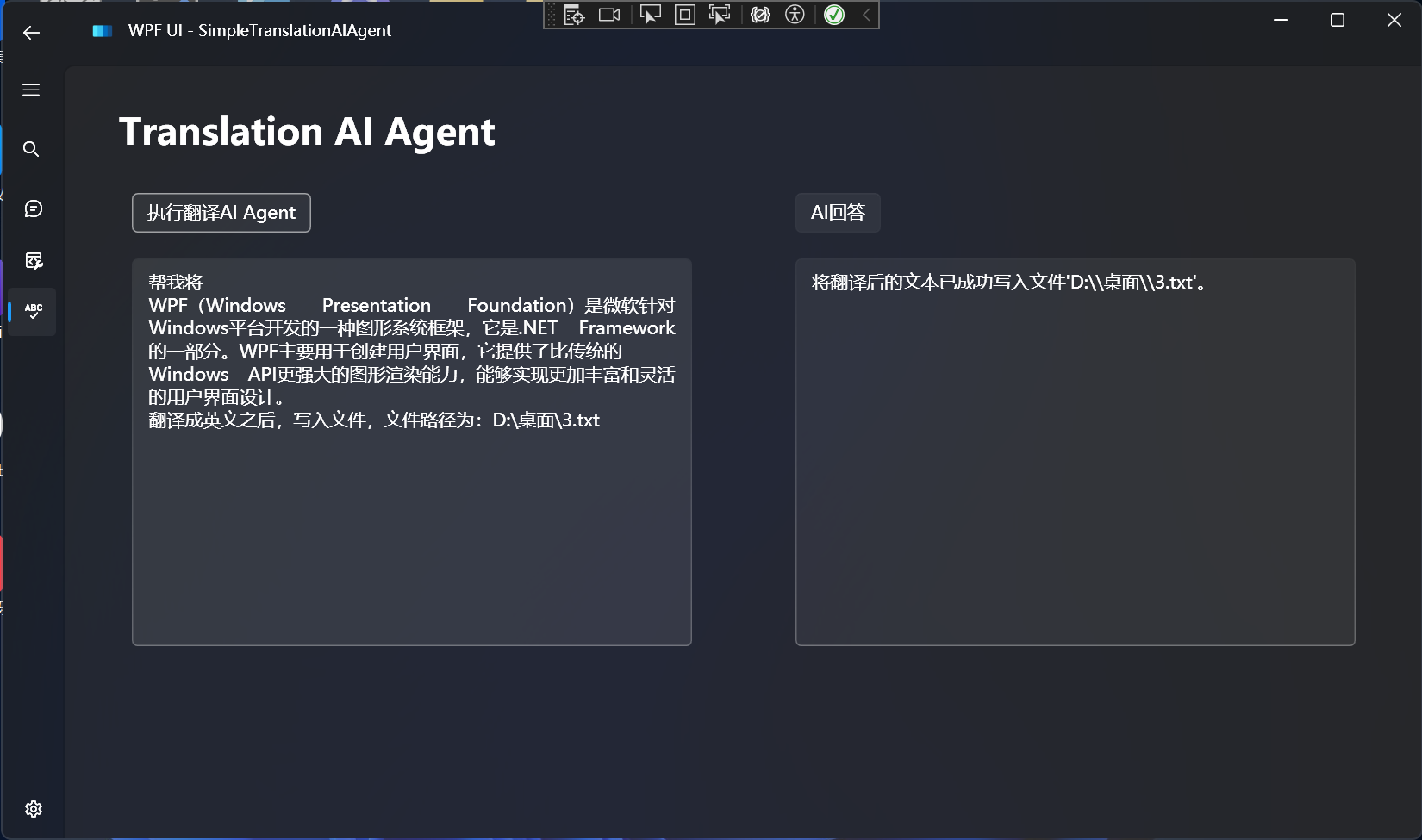 SimpleAIAgent：使用免费的glm-4-flash即可开始构建简单的AI Agent应用