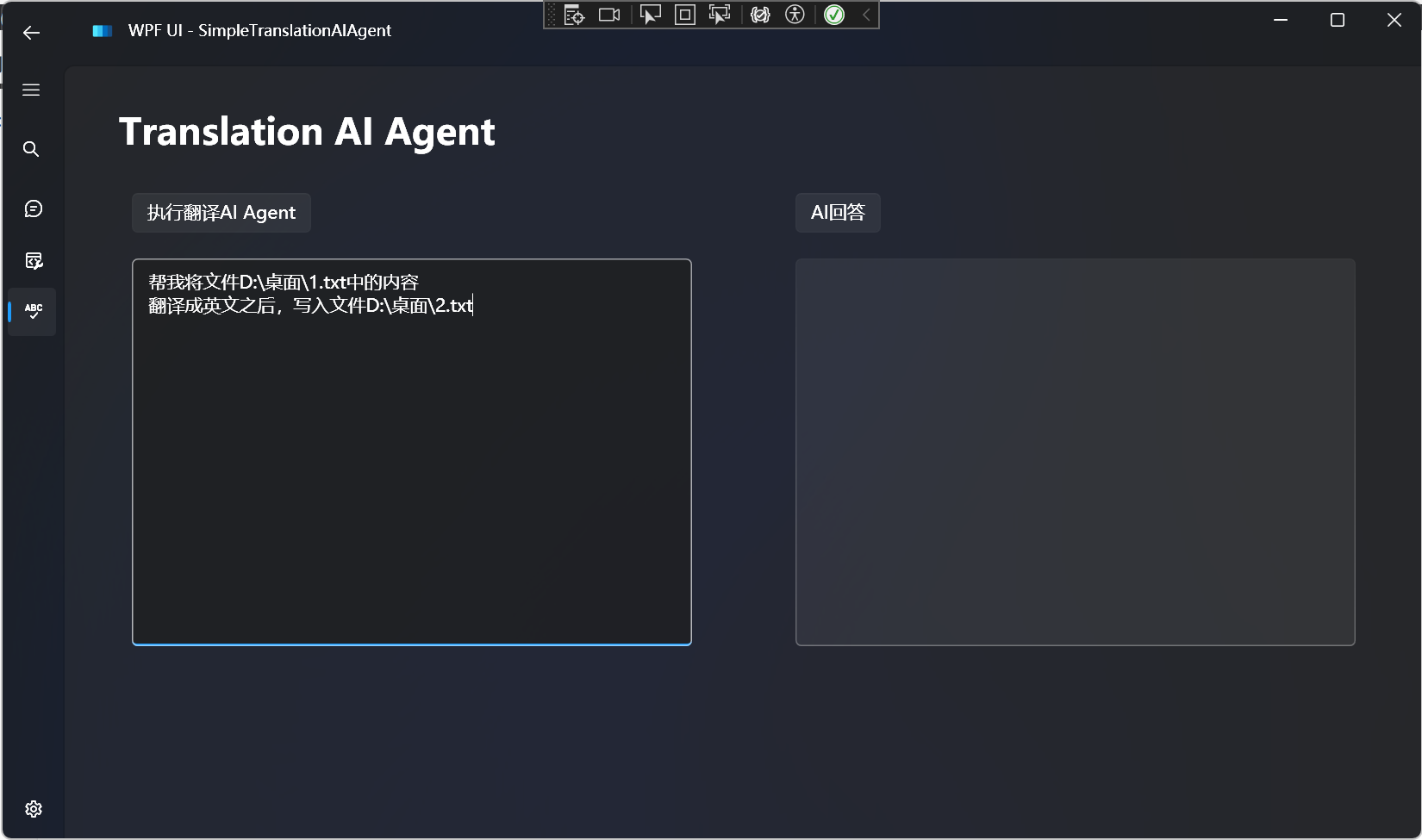 SimpleAIAgent：使用免费的glm-4-flash即可开始构建简单的AI Agent应用