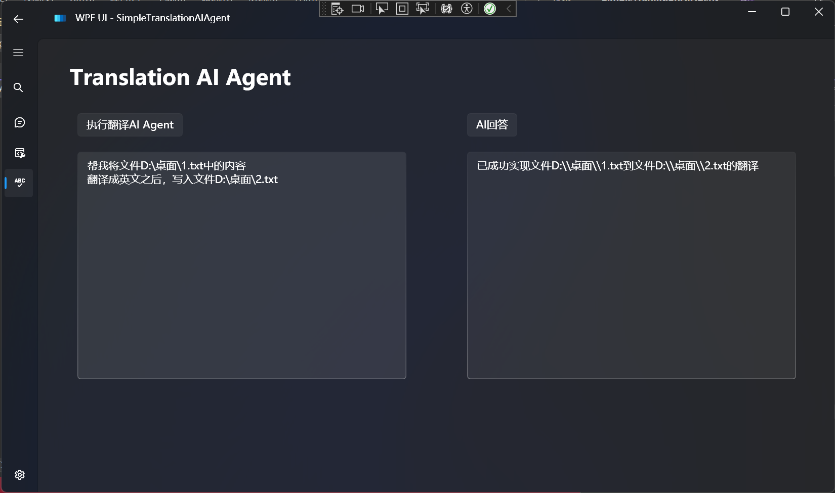 SimpleAIAgent：使用免费的glm-4-flash即可开始构建简单的AI Agent应用