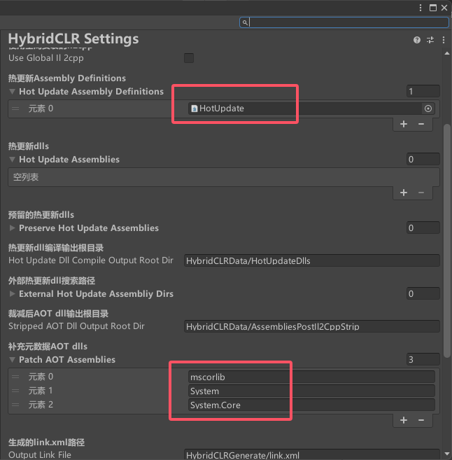 [使用目前最新版]HybridCLR6.9.0+YooAsset2.2.4实现纯C# Unity热更新方案 (一)