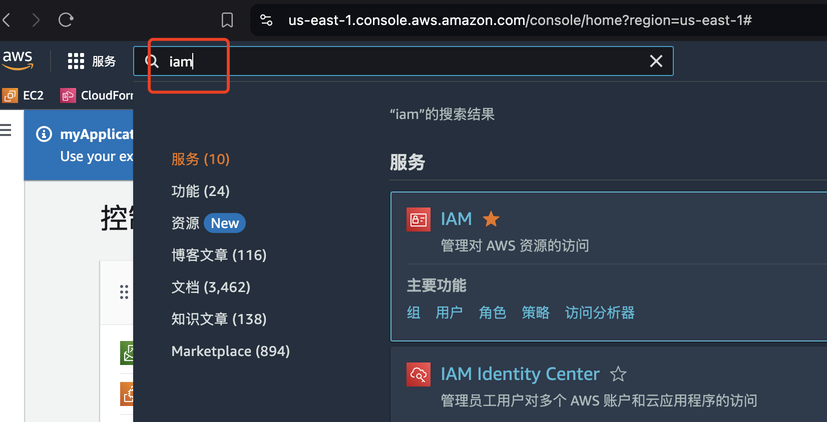 为什么用 AWS CLI？因为我懒得点鼠标！