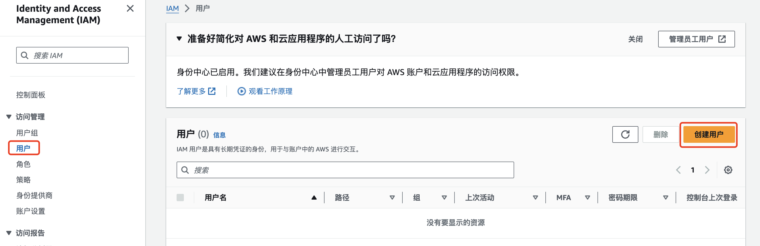 为什么用 AWS CLI？因为我懒得点鼠标！