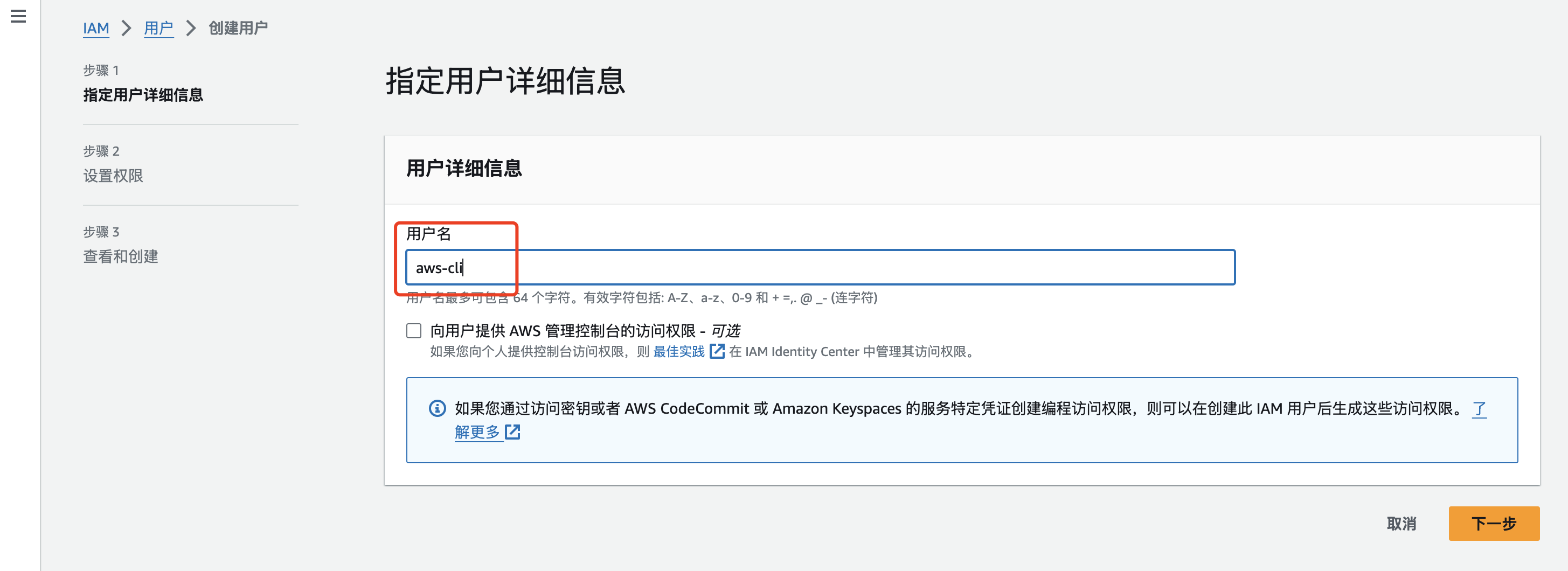 为什么用 AWS CLI？因为我懒得点鼠标！