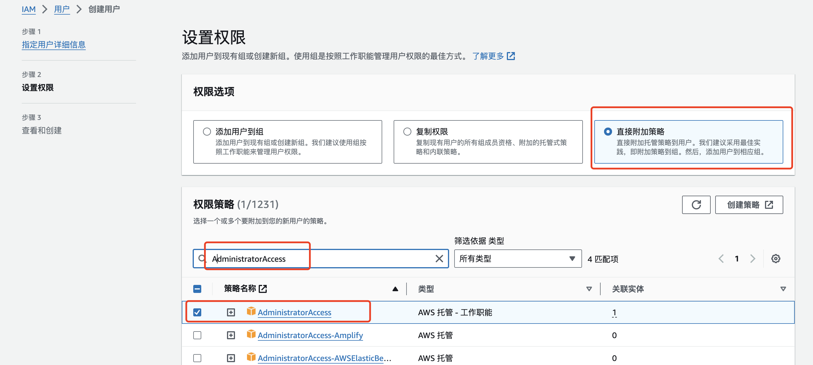 为什么用 AWS CLI？因为我懒得点鼠标！