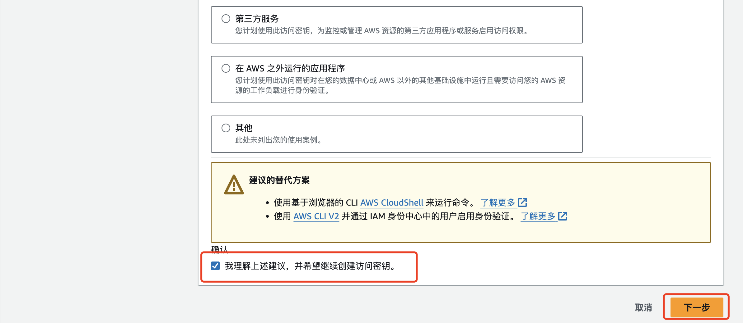 为什么用 AWS CLI？因为我懒得点鼠标！