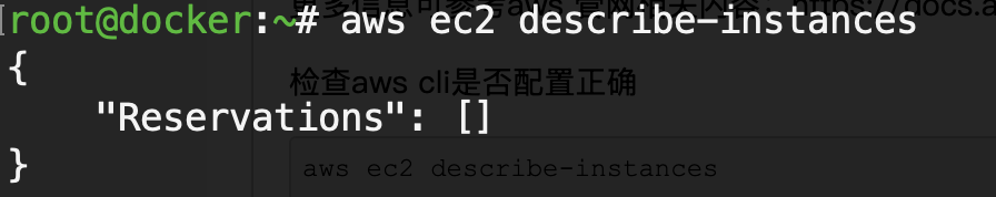 为什么用 AWS CLI？因为我懒得点鼠标！