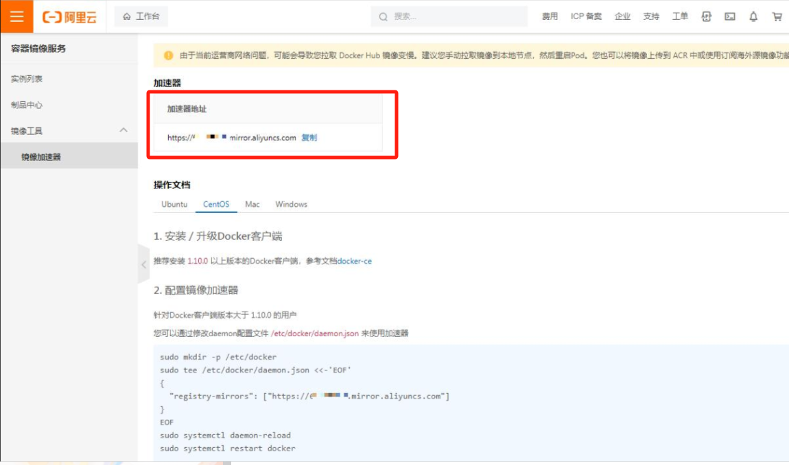 SpringBoot+Docker +Nginx 部署前后端项目