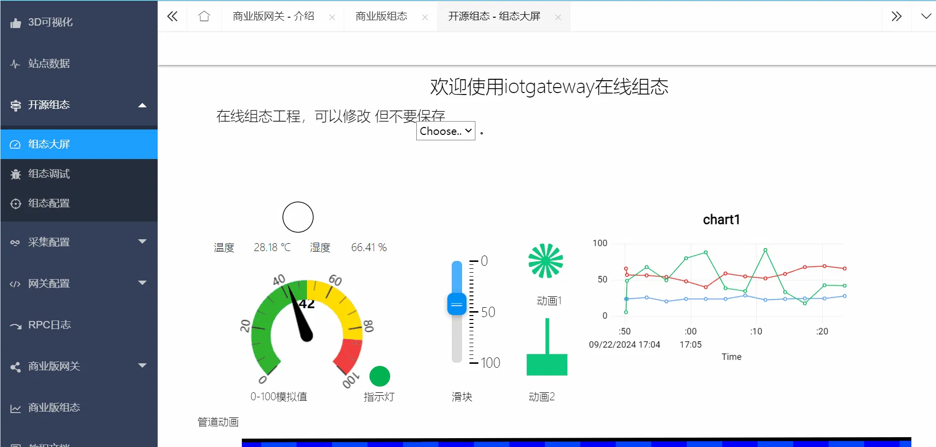 .NET 跨平台工业物联网网关解决方案